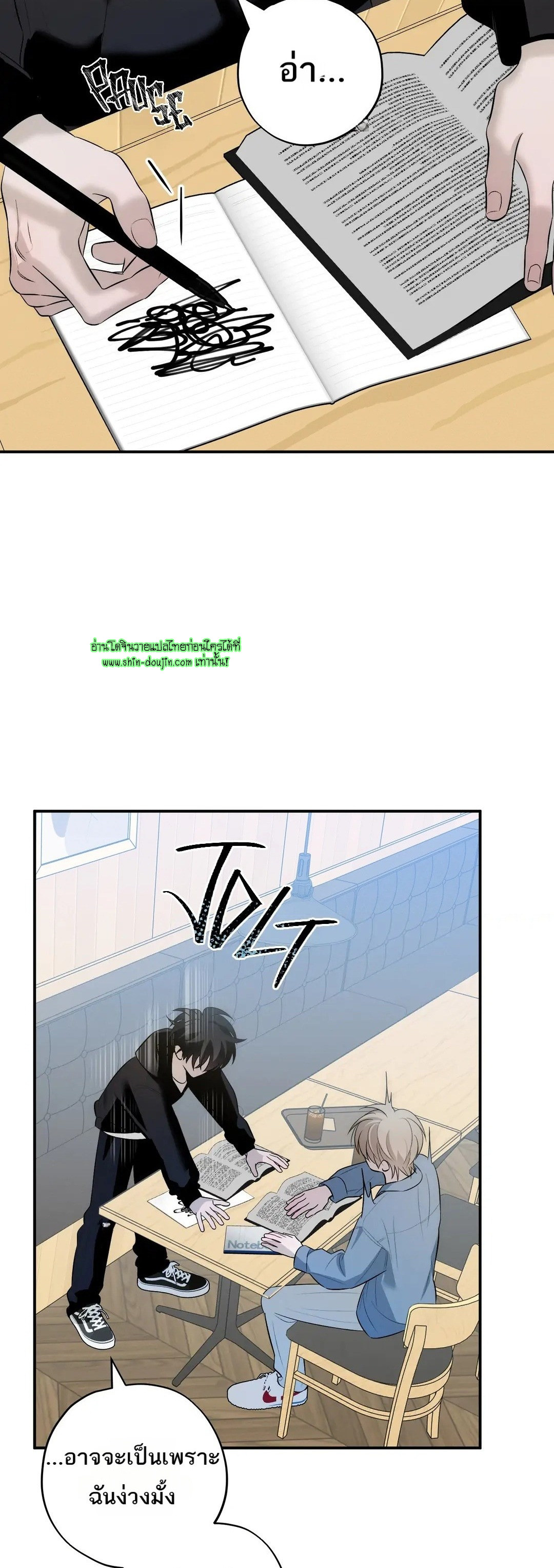 Counter Crush EP 7